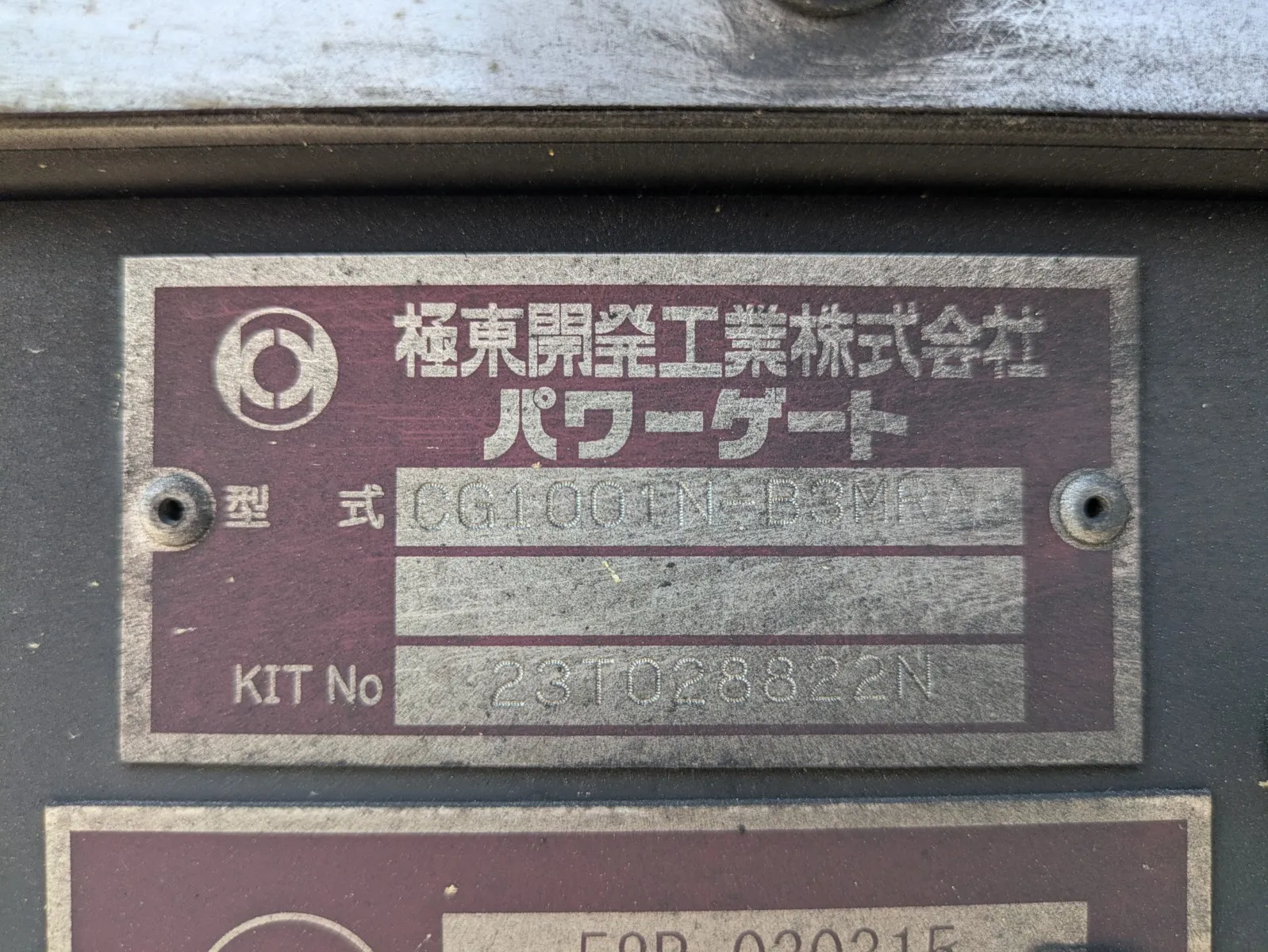 トラック画像