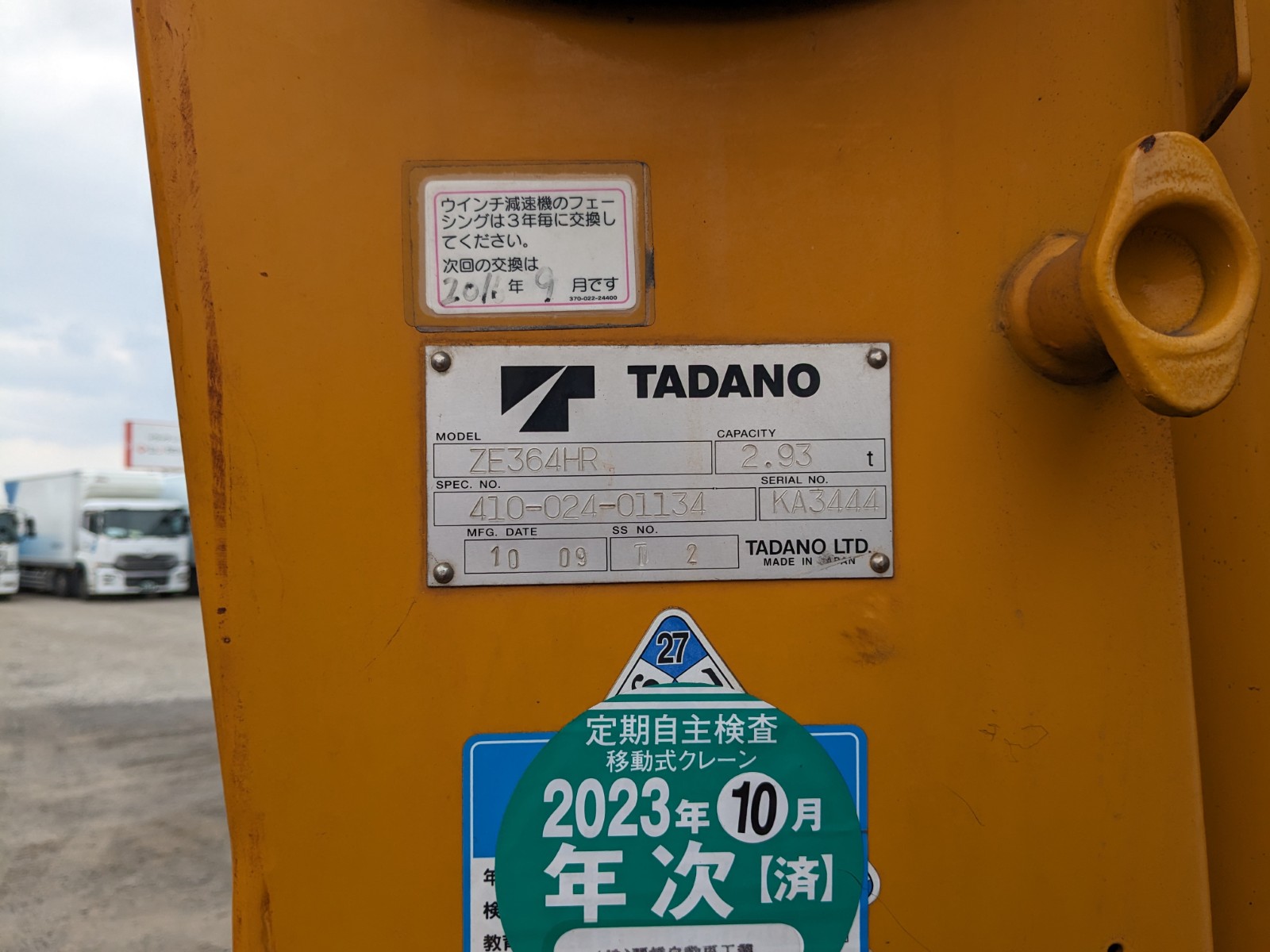 トラック画像