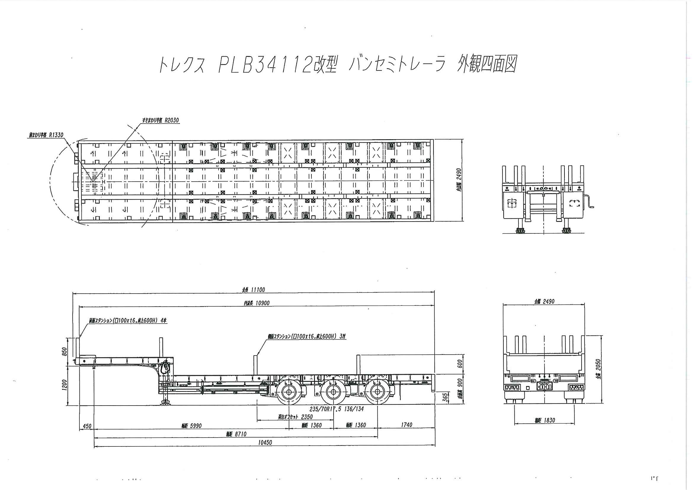 トラック画像