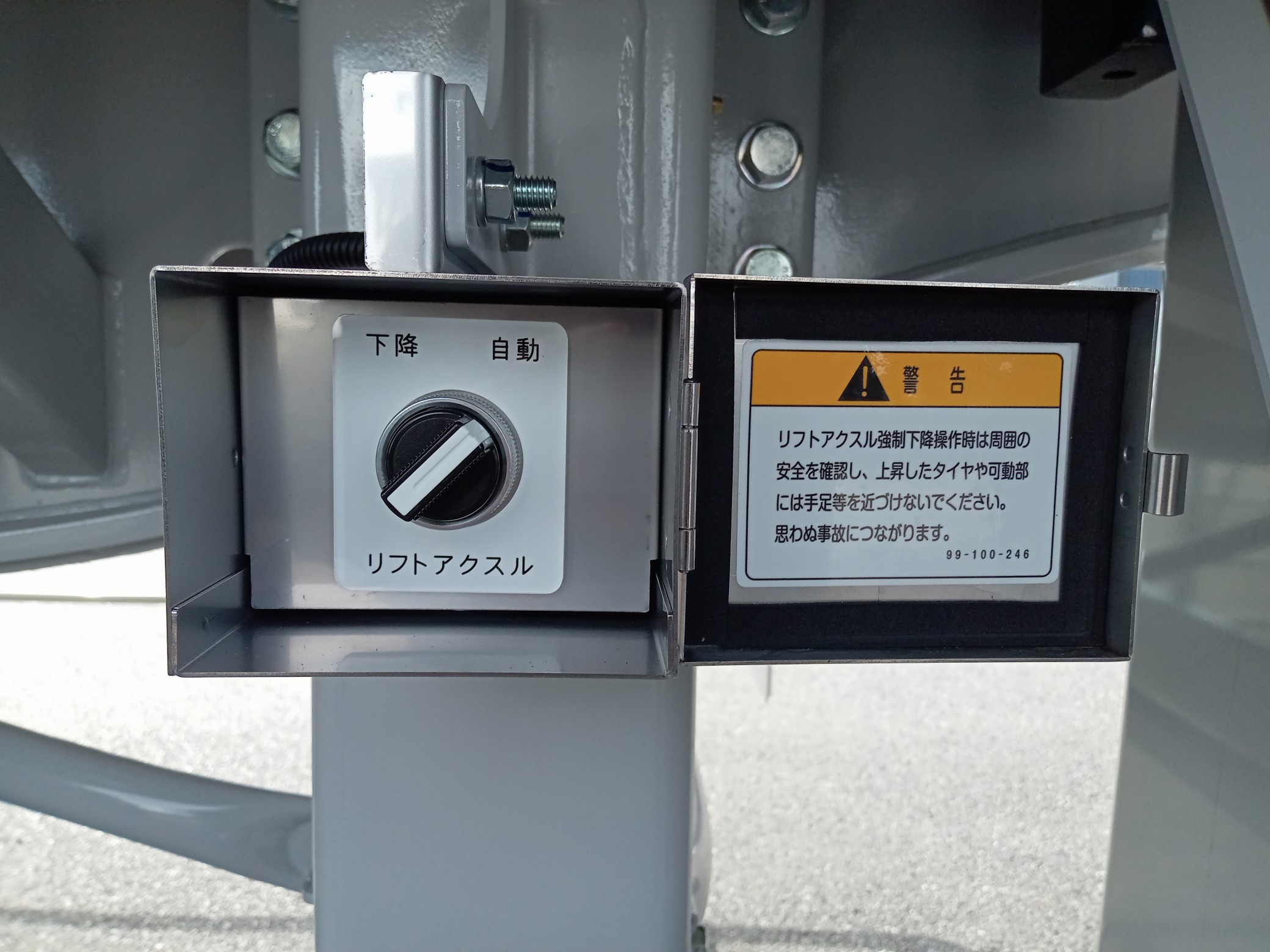 トラック画像