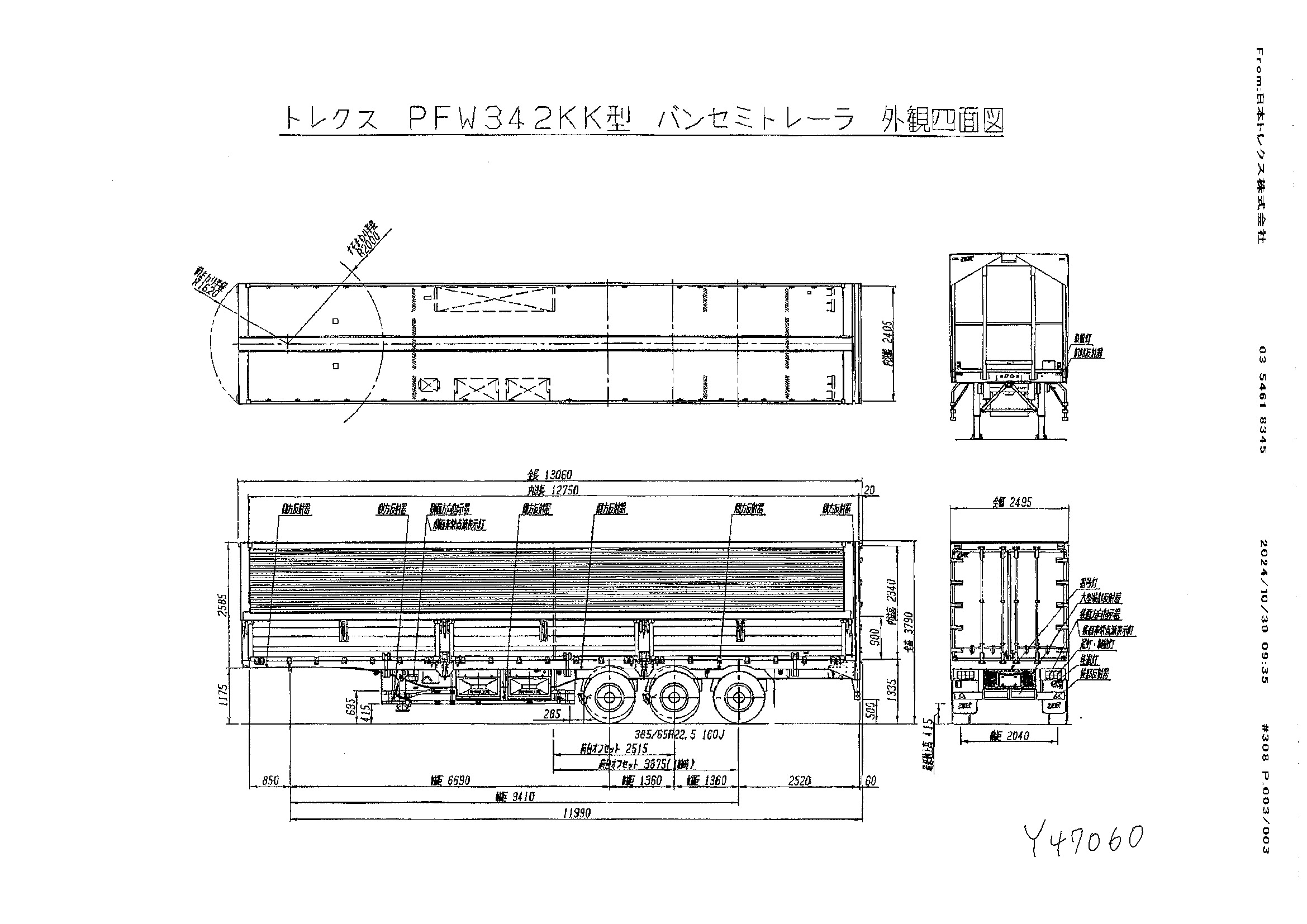 トラック画像