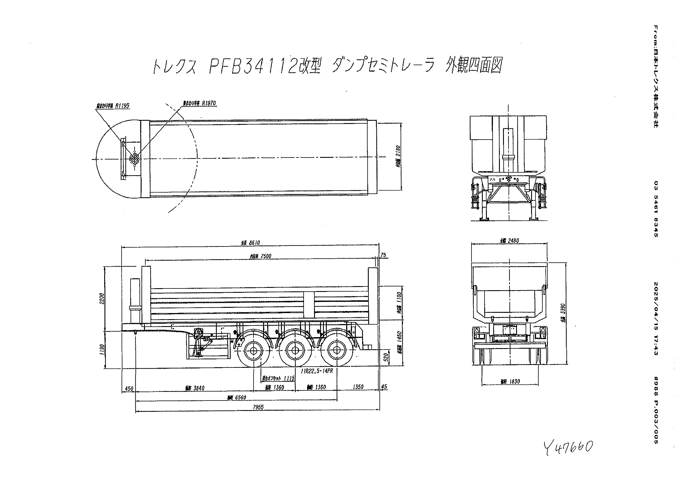 トラック画像