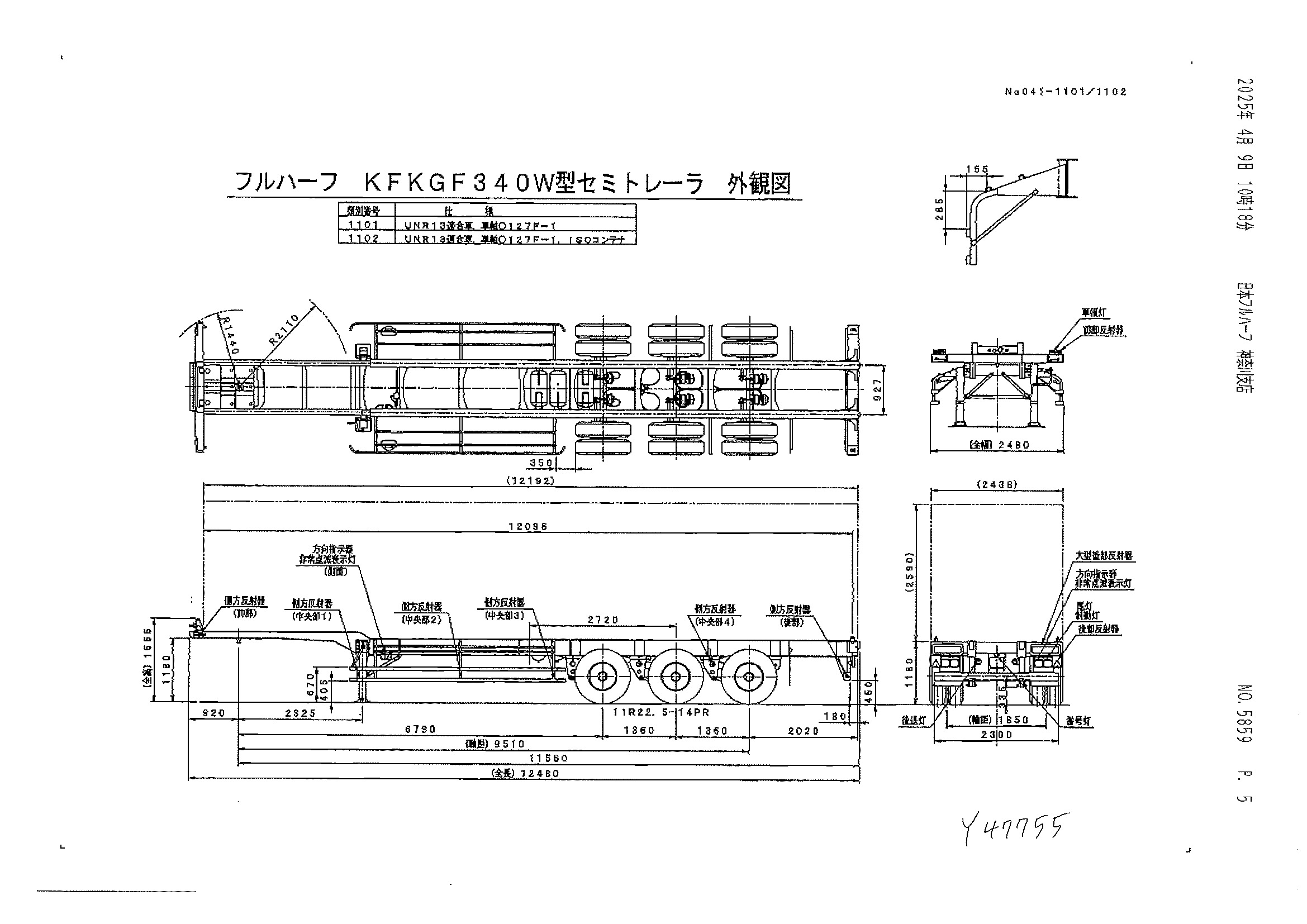 トラック画像