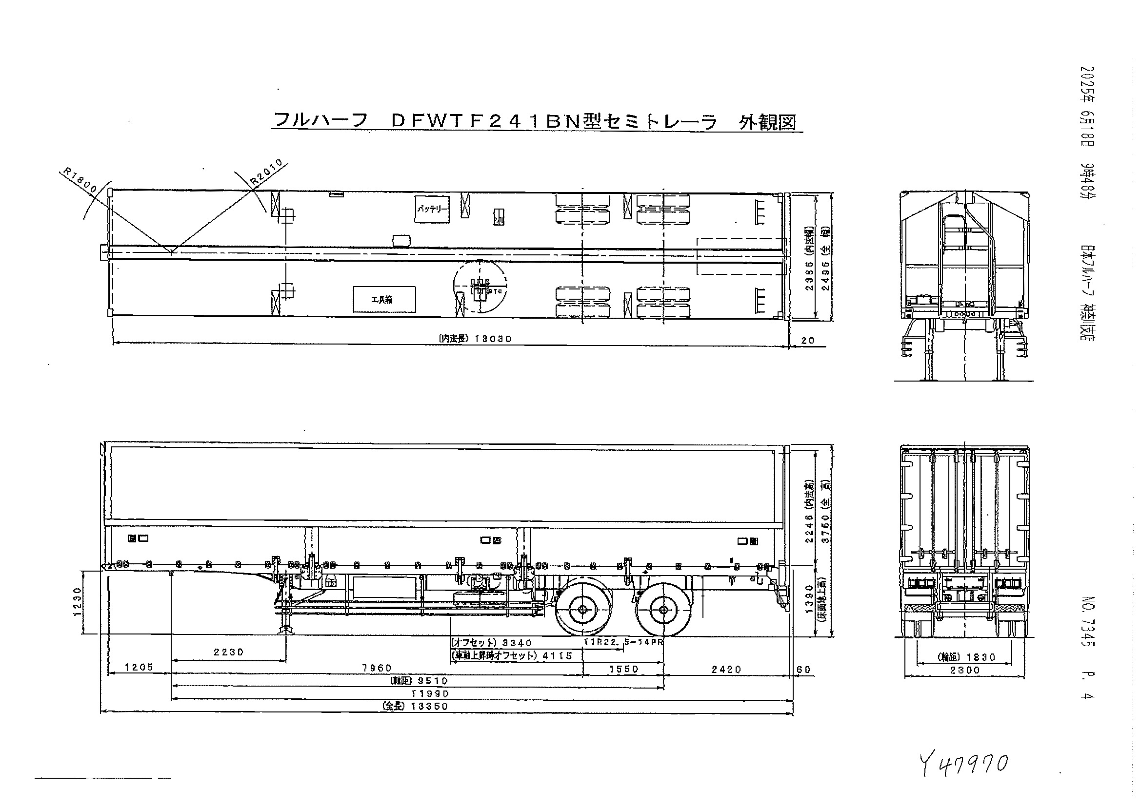 トラック画像
