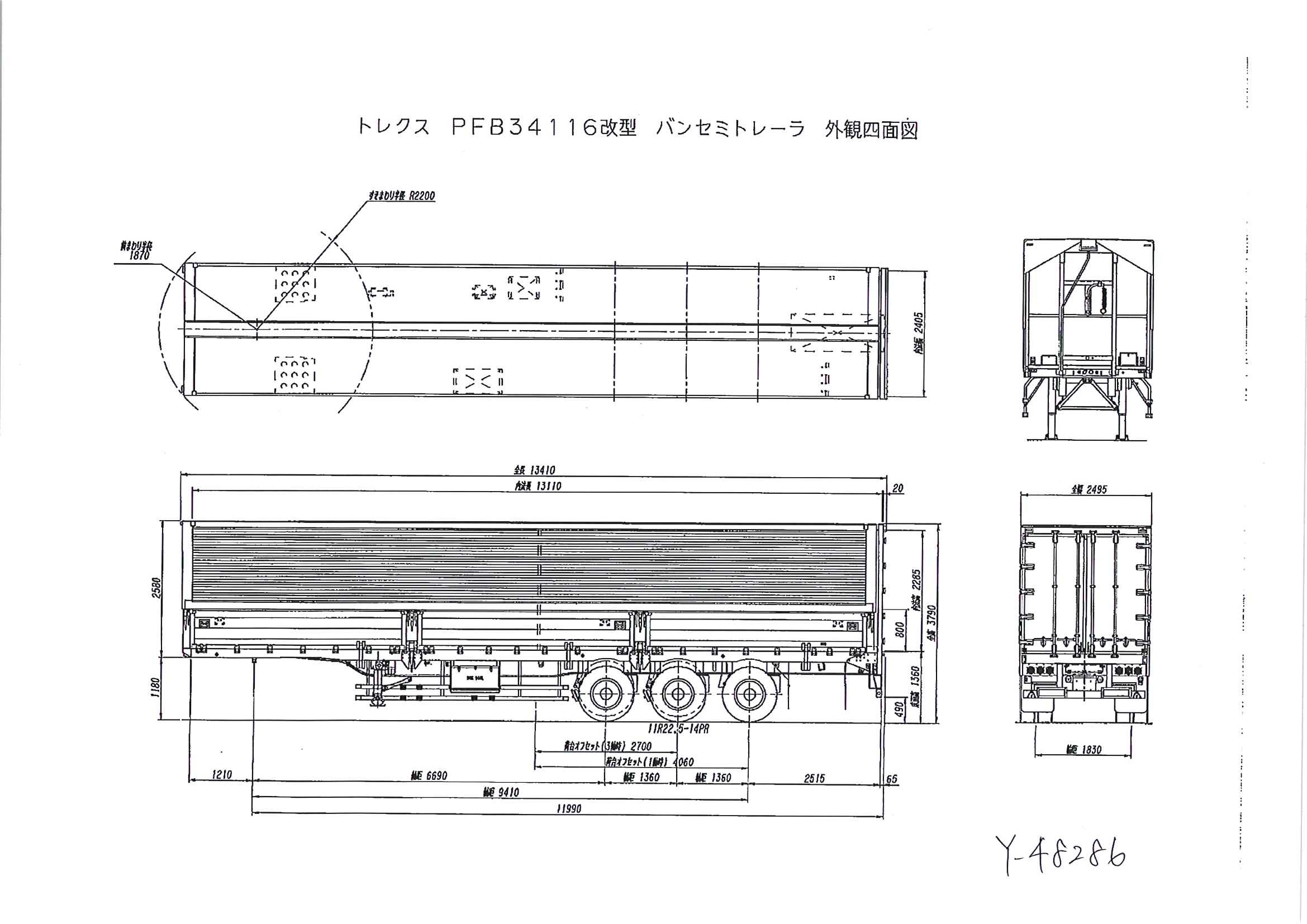 トラック画像