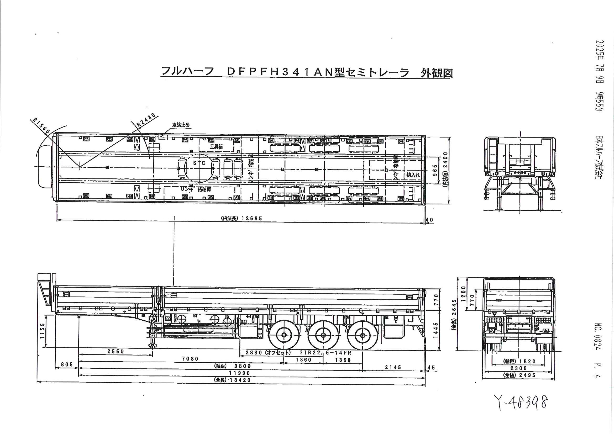 トラック画像