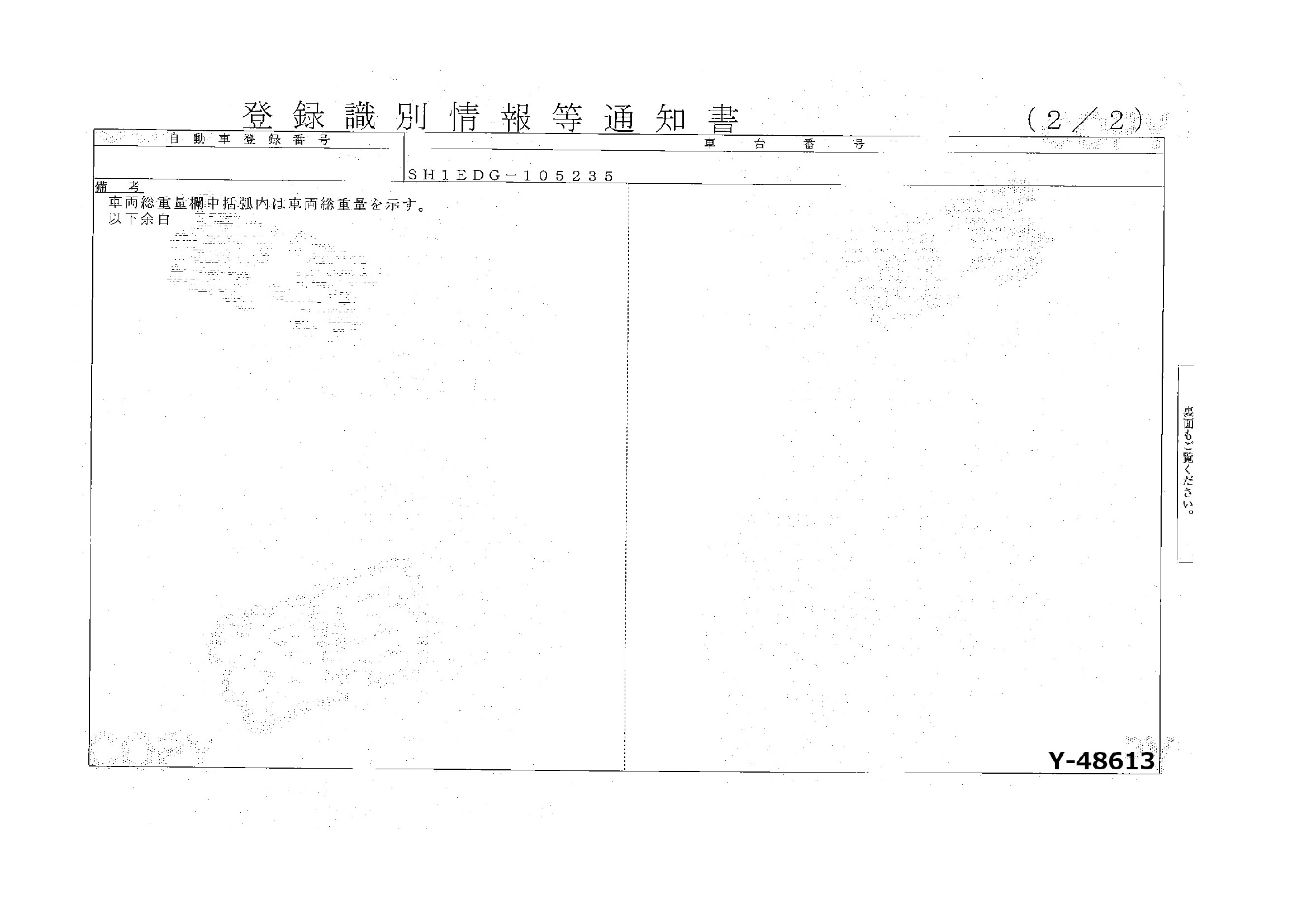 トラック画像