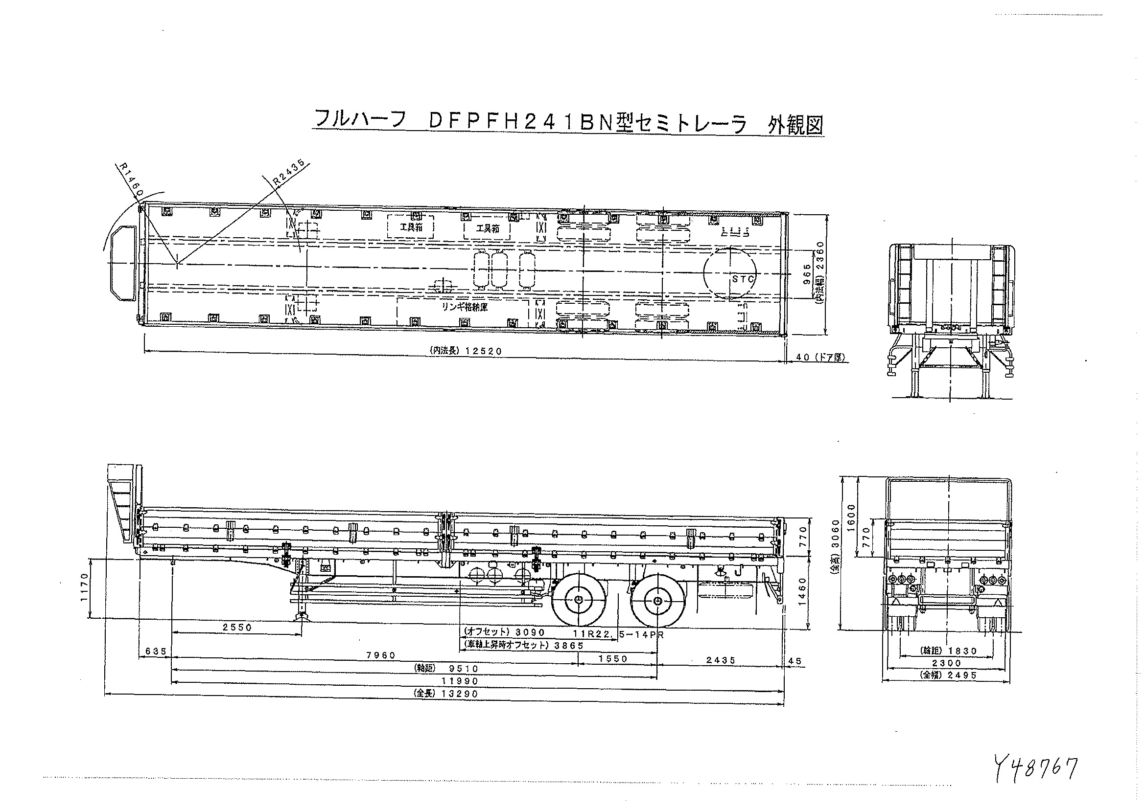 トラック画像