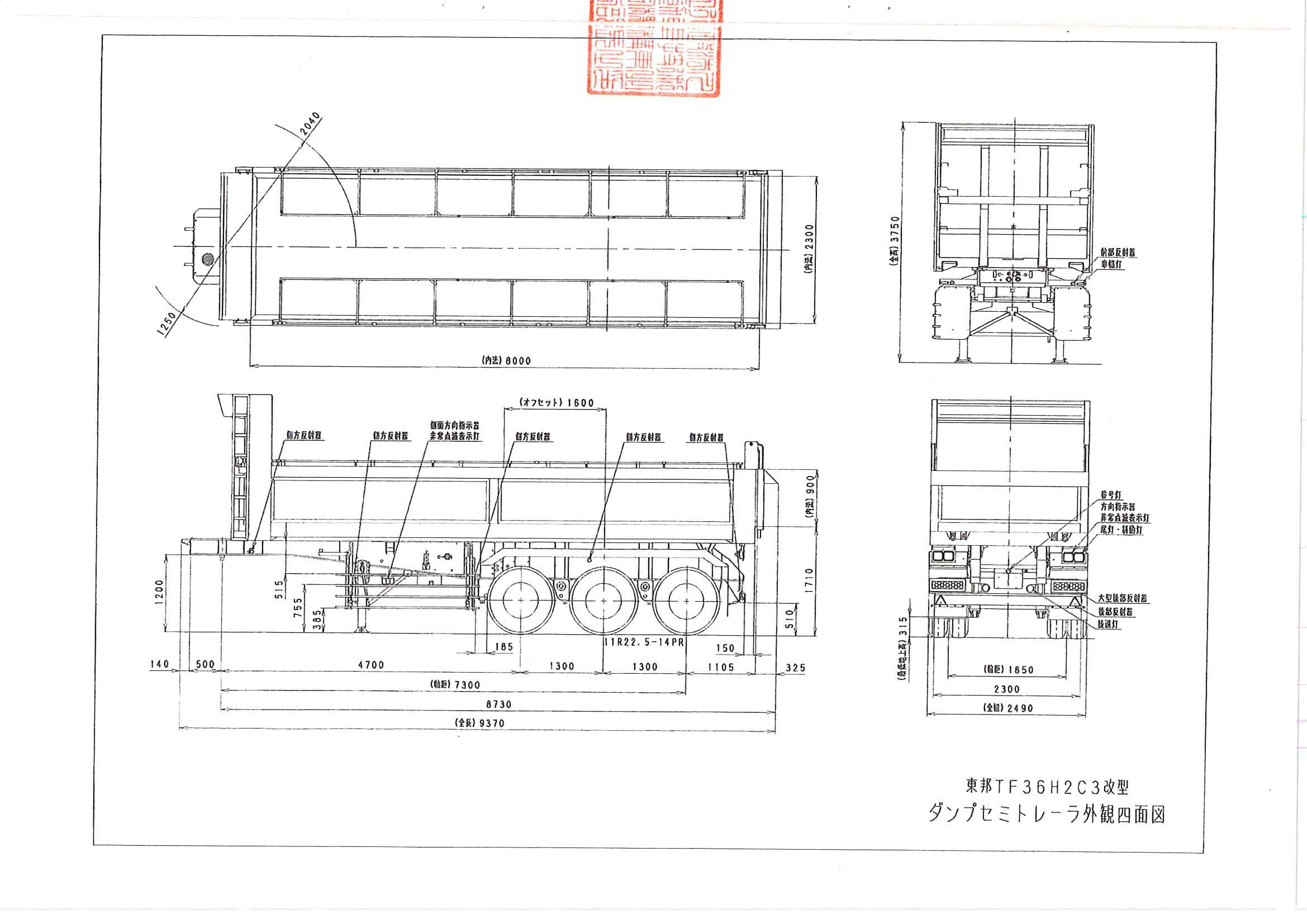 トラック画像