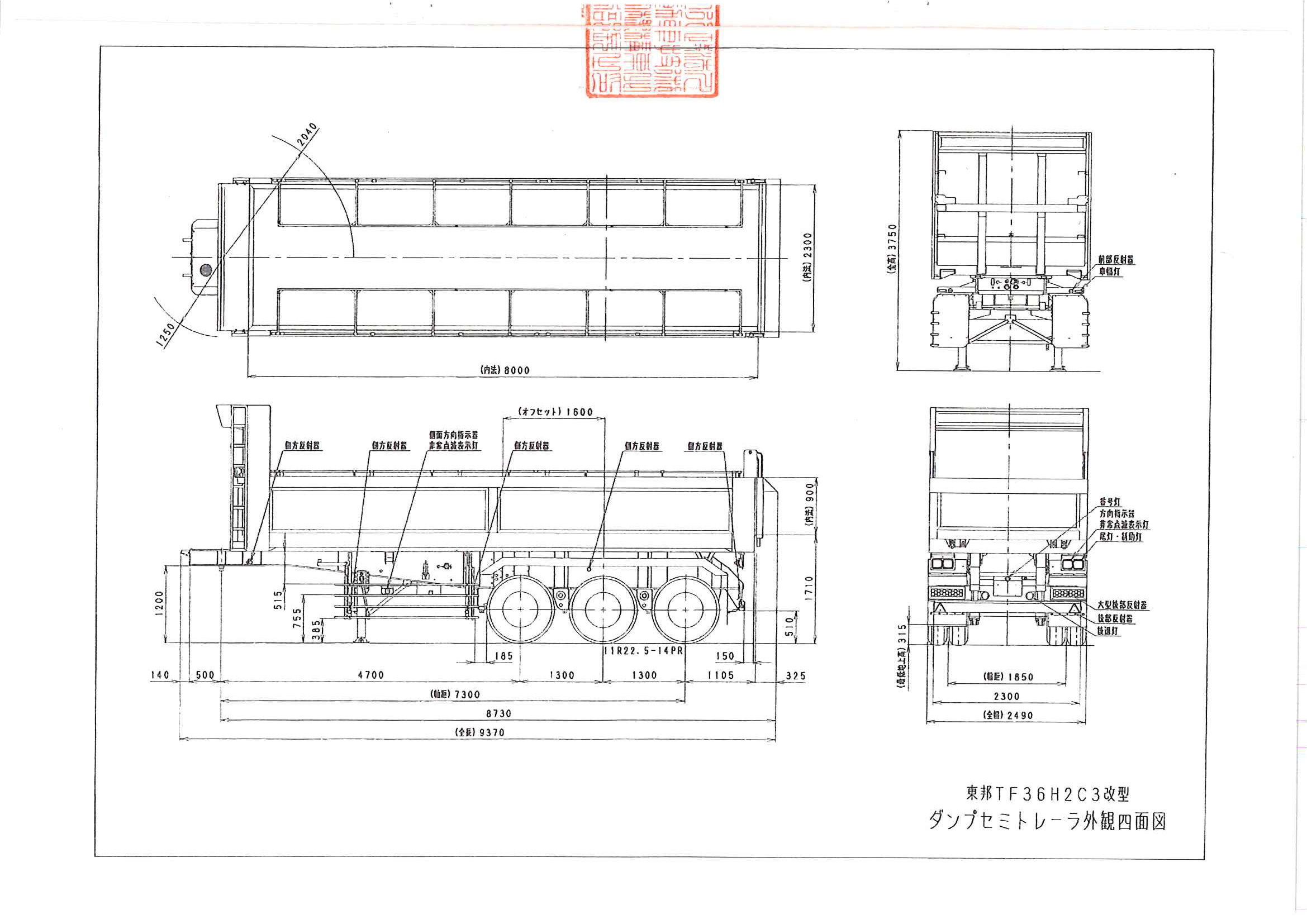トラック画像