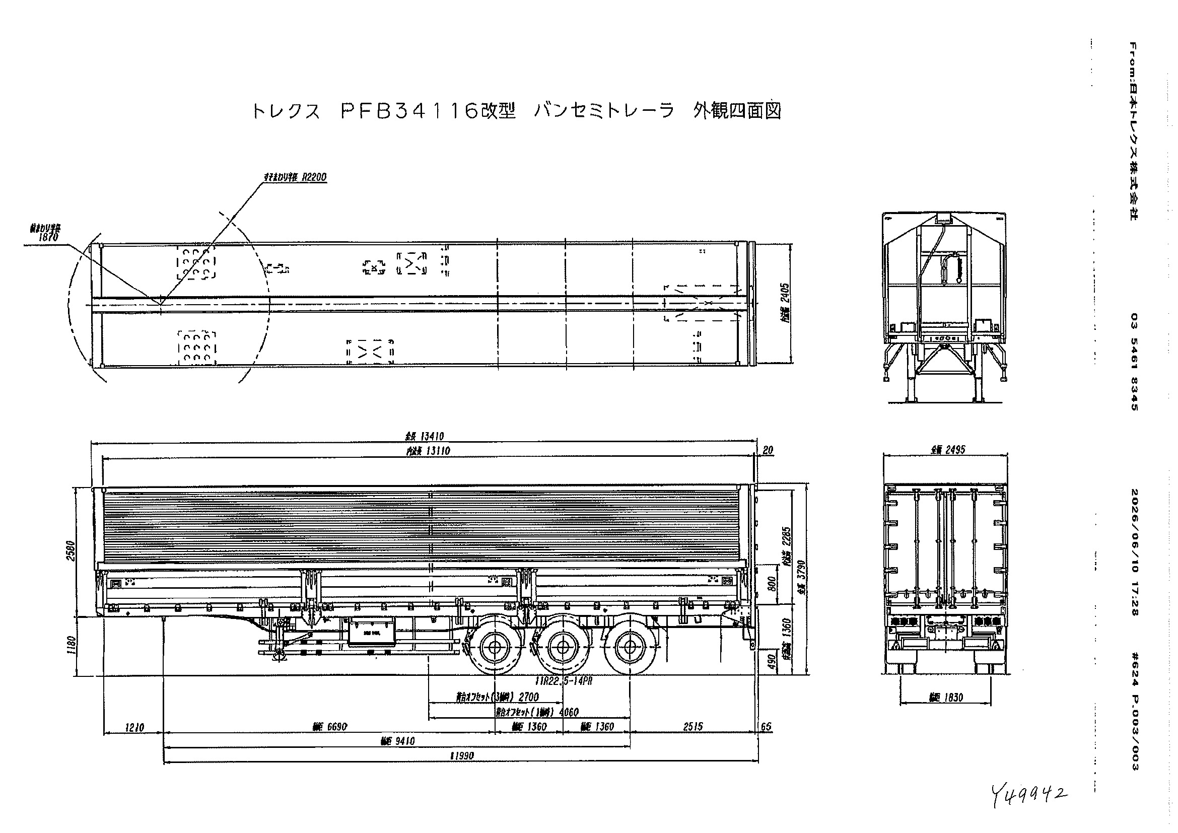 トラック画像