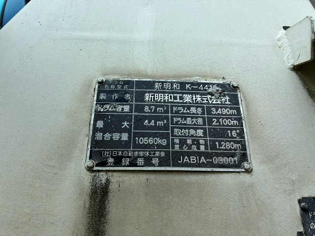 トラック画像