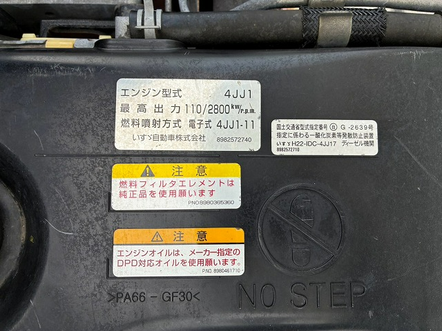 トラック画像