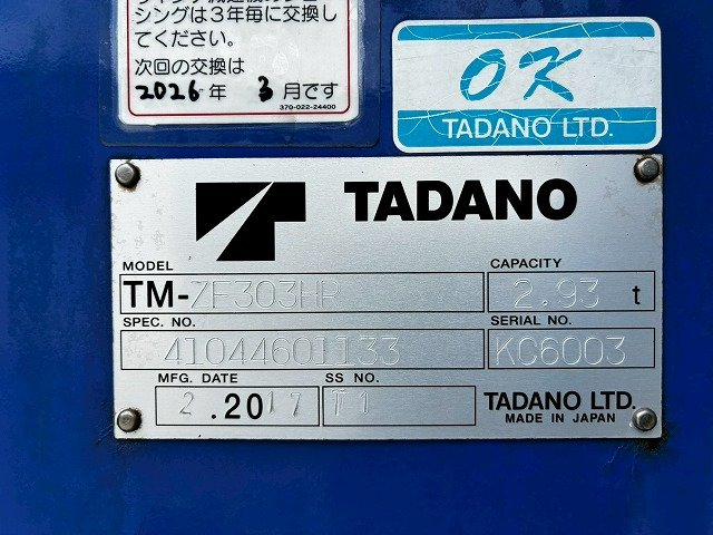 トラック画像