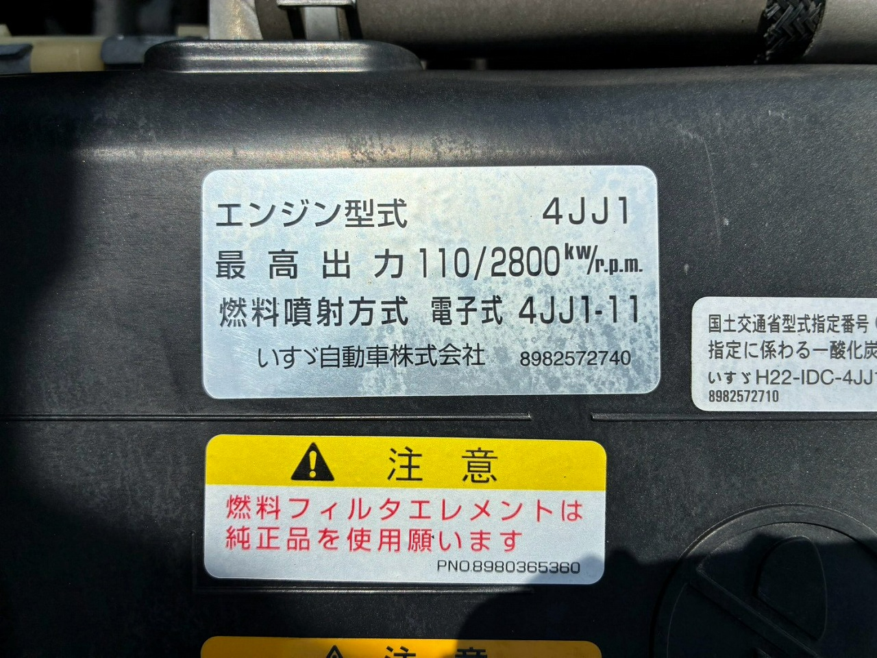 トラック画像