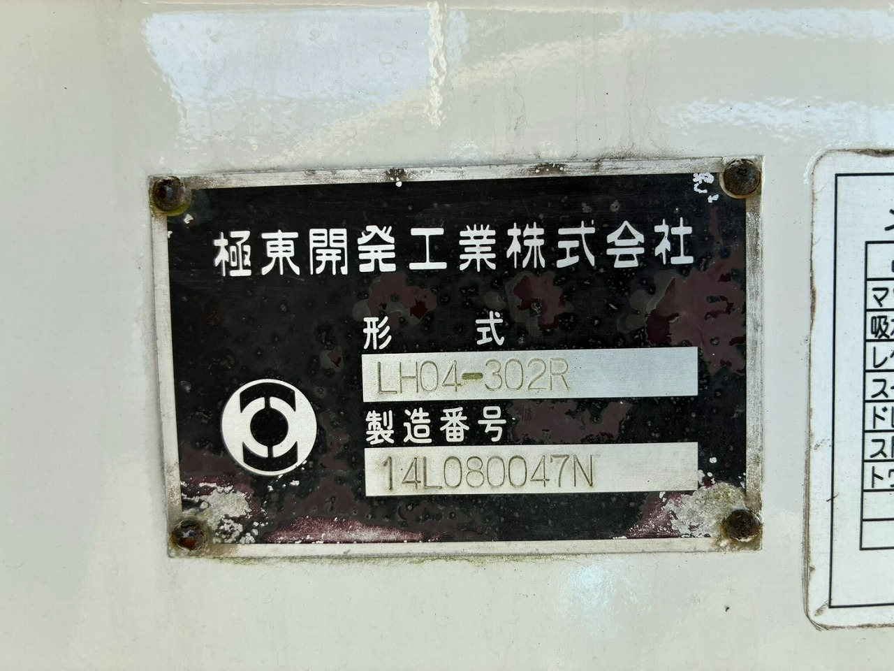 トラック画像