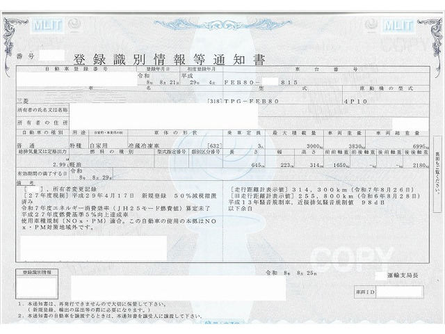 トラック画像