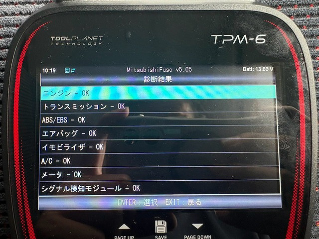 トラック画像