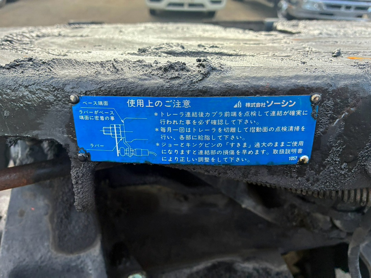 トラック画像