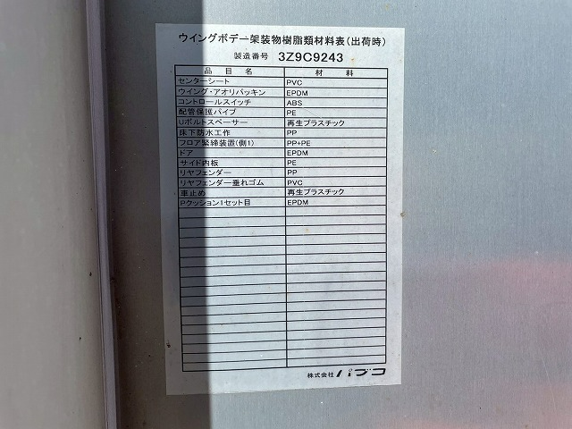トラック画像