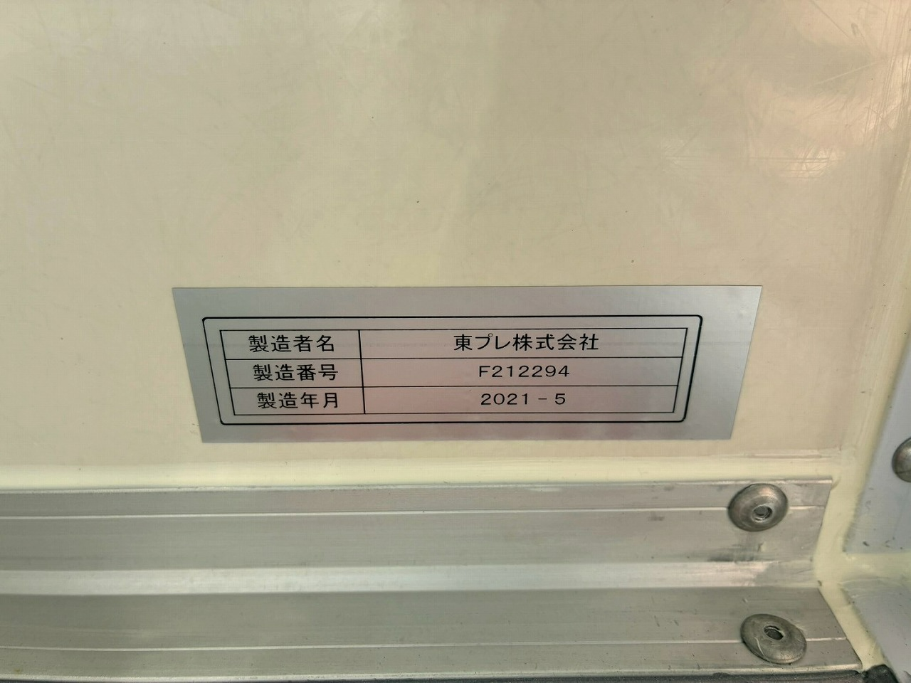 トラック画像