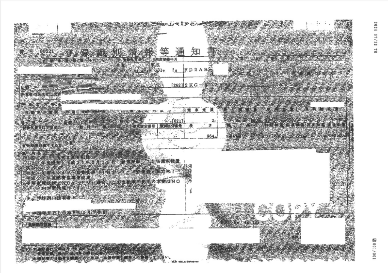 トラック画像