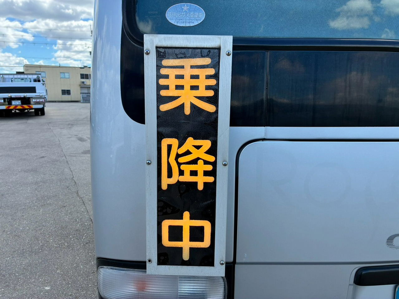 トラック画像