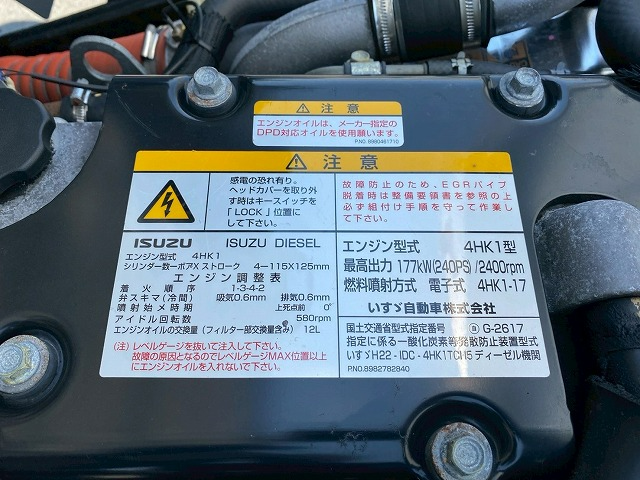 トラック画像