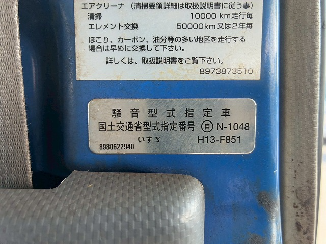 トラック画像