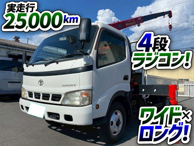 トラック画像