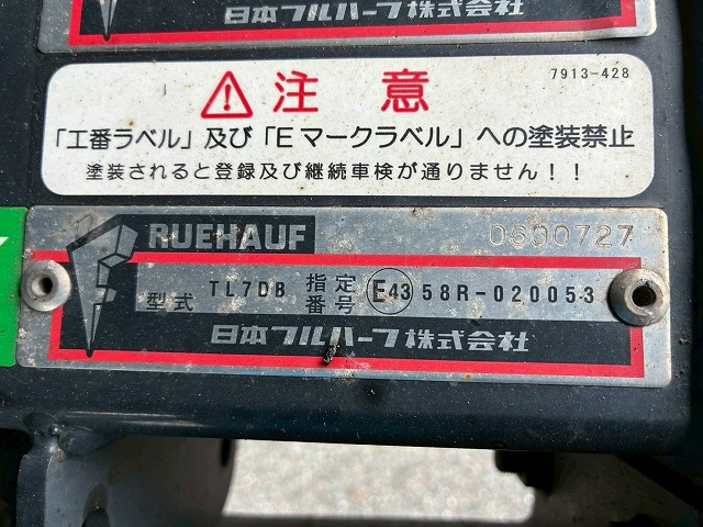 トラック画像