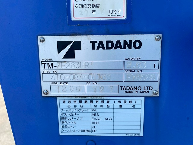 トラック画像