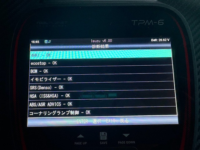 トラック画像