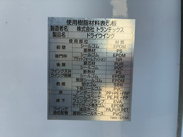 トラック画像