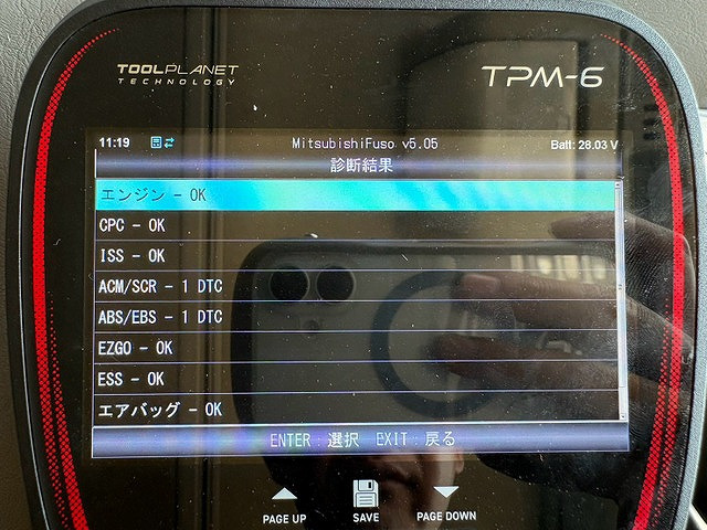 トラック画像