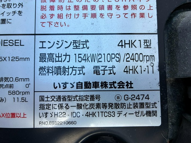 トラック画像