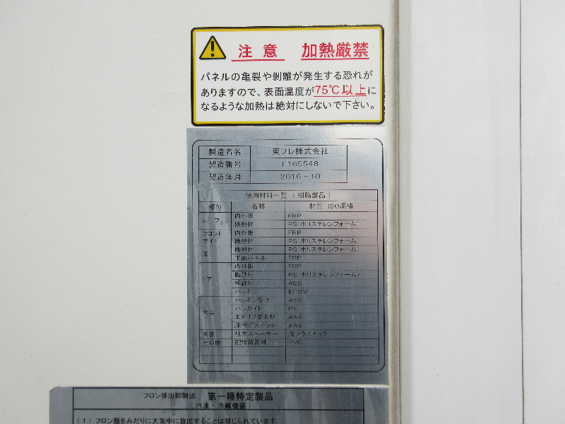 トラック画像