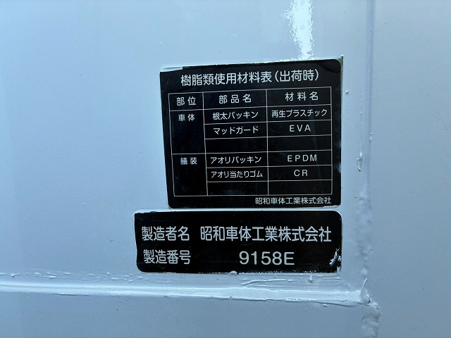 トラック画像