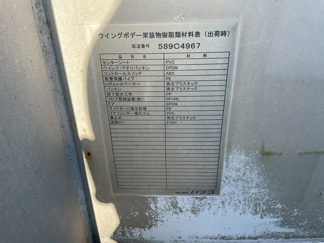 トラック画像