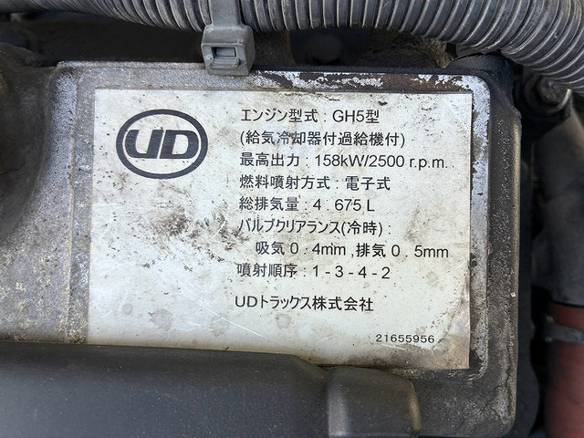 トラック画像