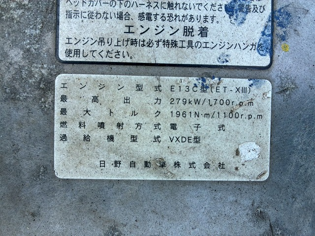トラック画像