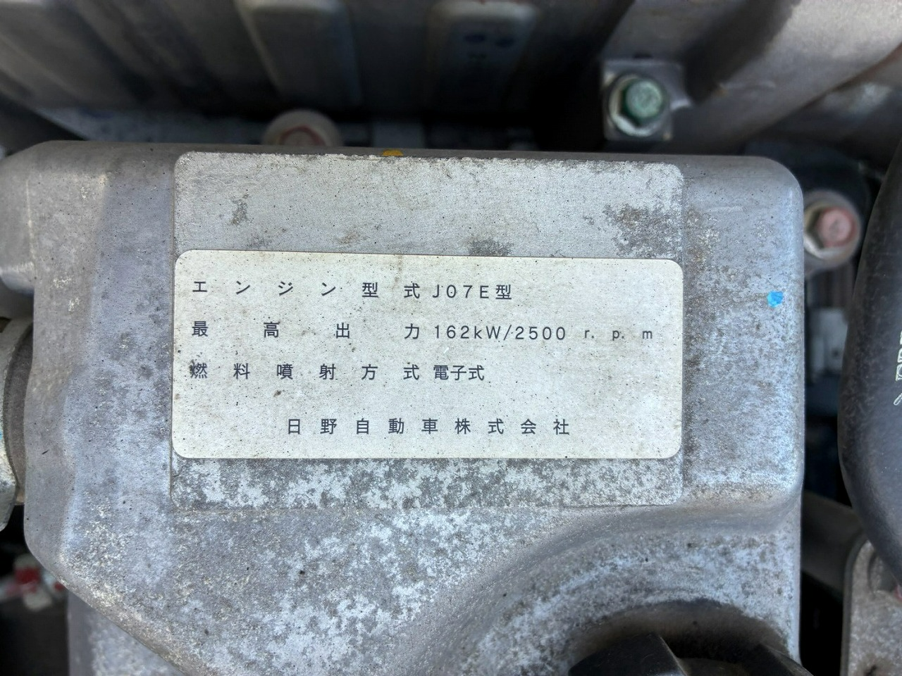トラック画像