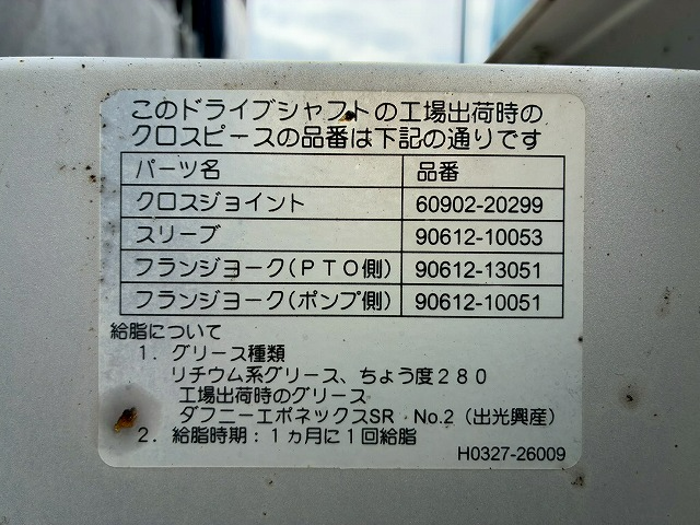 トラック画像