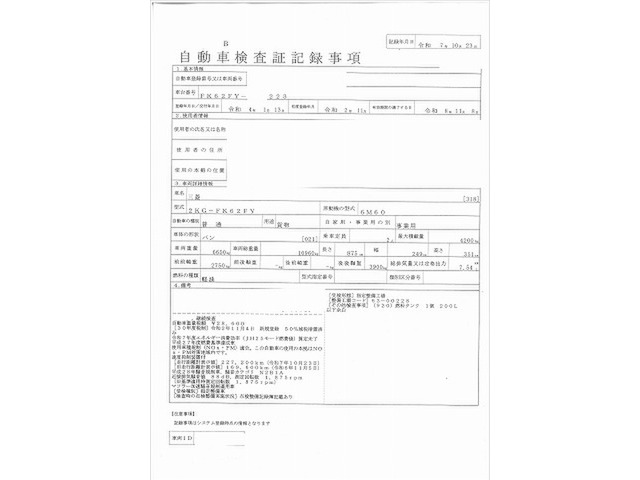 トラック画像