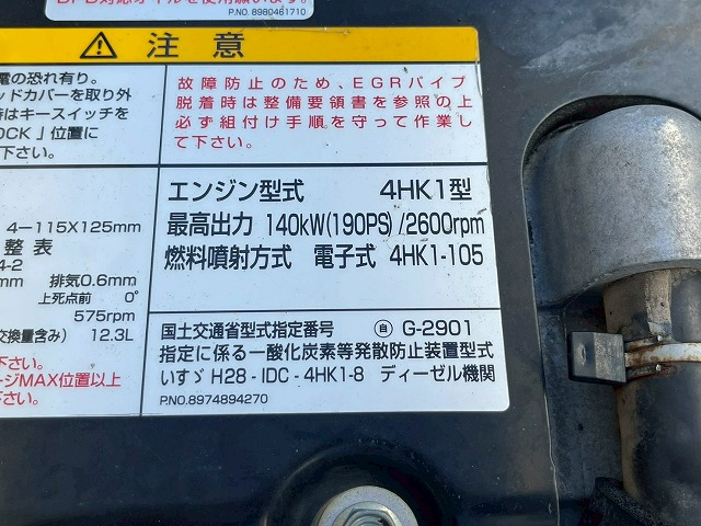トラック画像