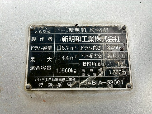 トラック画像