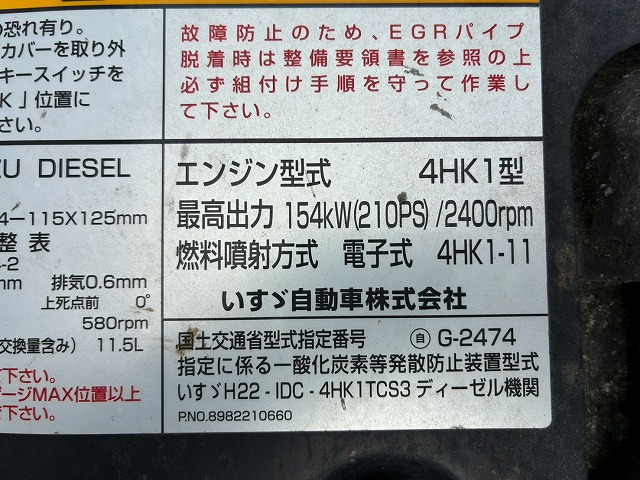 トラック画像