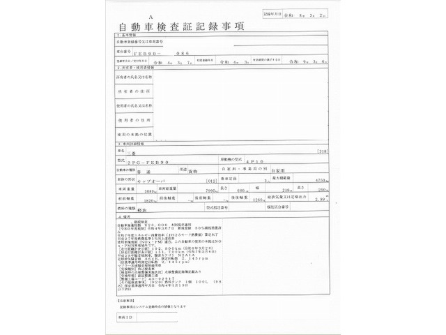 トラック画像