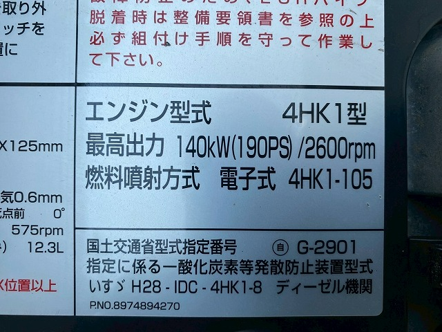 トラック画像