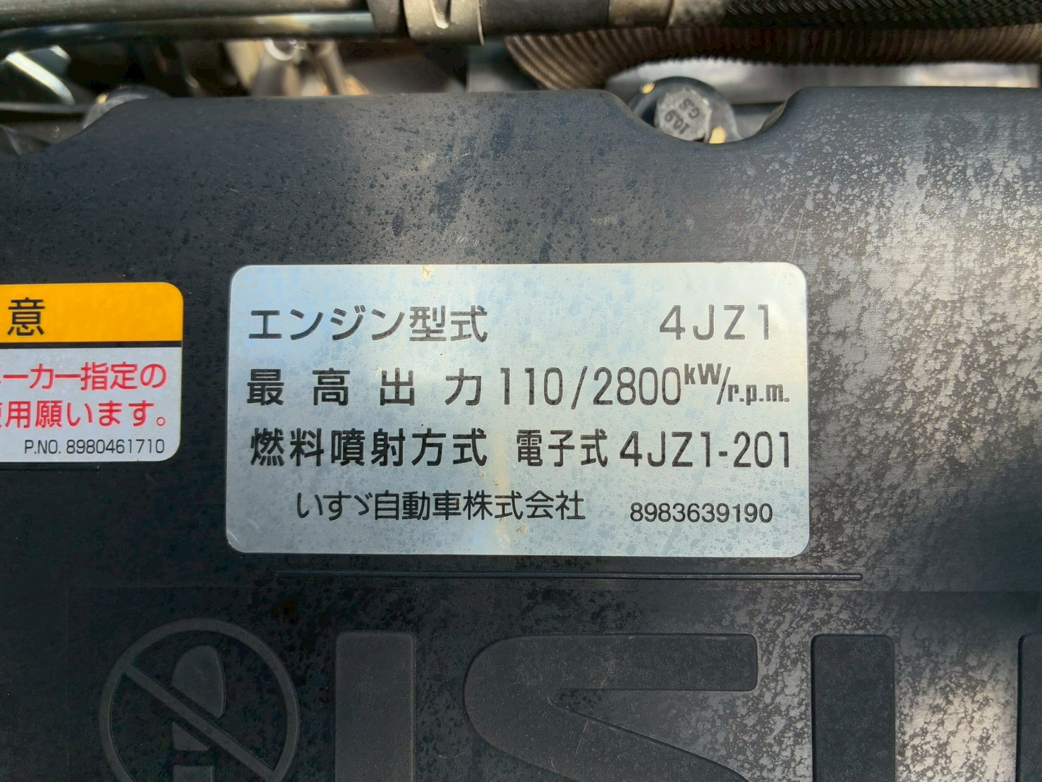 トラック画像